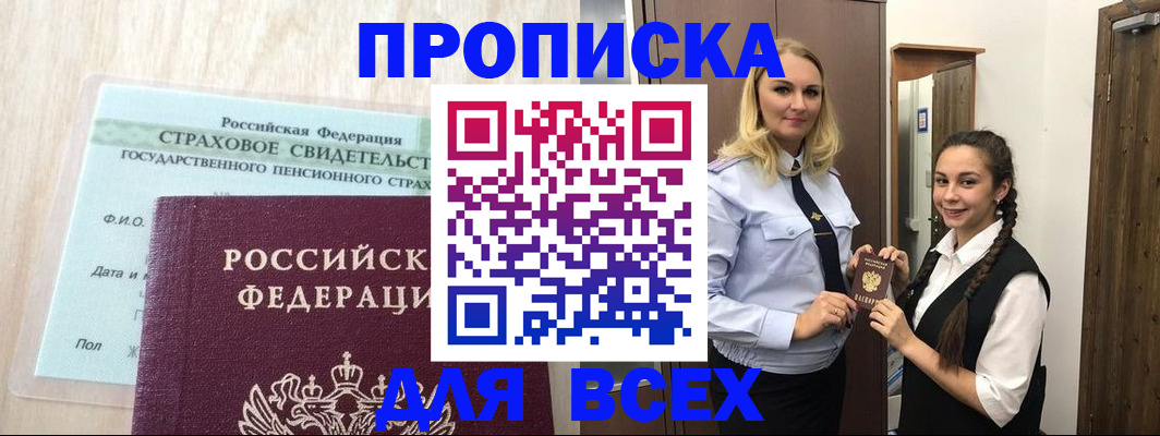 регистрация для школы в Болотном