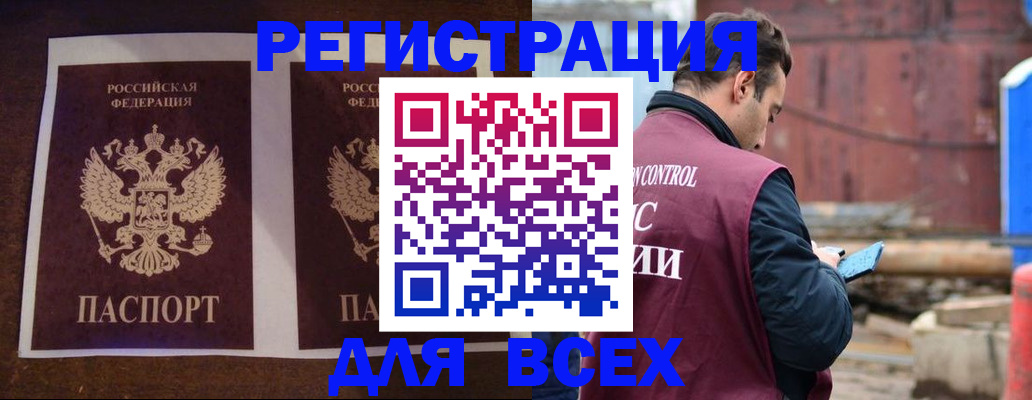 регистрация для школы в Болотном